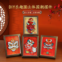 Chinese Trend DIY Lion Dance 3D Paper Carving Frame Art Decor