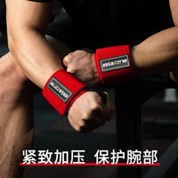 Weightlifting Wrist Wraps for Men, 55cm Elastic Compression Wrist Support for Power Training & Bench Press