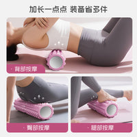 Foam Roller for Muscle Relaxation and Massage - Back, Legs, Calves, Yoga