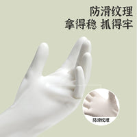 Nitrile Dishwashing Gloves for Kitchen and Household Cleaning, Thickened Waterproof Reusable Rubber Gloves