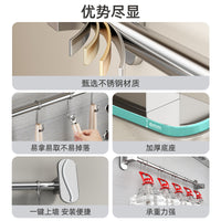 304 Stainless Steel Kitchen Utensil Hanging Rack with Hooks, No-Drill Wall Mounted Organizer for Spoons and Ladles