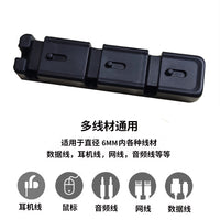 Toggle Cable Organizer for Desktop and Car, Data Cable Charger Line Holder Clip