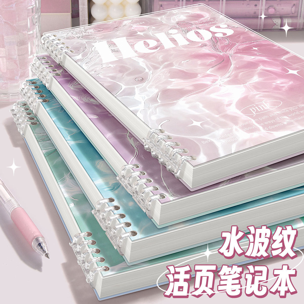 Wave Pattern Loose-Leaf Notebook B5/A5 Detachable Coil Journal for Students