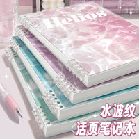 Wave Pattern Loose-Leaf Notebook B5/A5 Detachable Coil Journal for Students