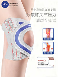 Seruna Meniscus Patella Knee Brace for Sports Injury Protection
