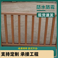 Outdoor Wood Plastic Composite Landscape Guardrail for River Walkways