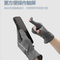 UPF50+ UV Protection Driving Cycling Gloves for Women, Breathable Thin High Elastic Sunscreen Gloves