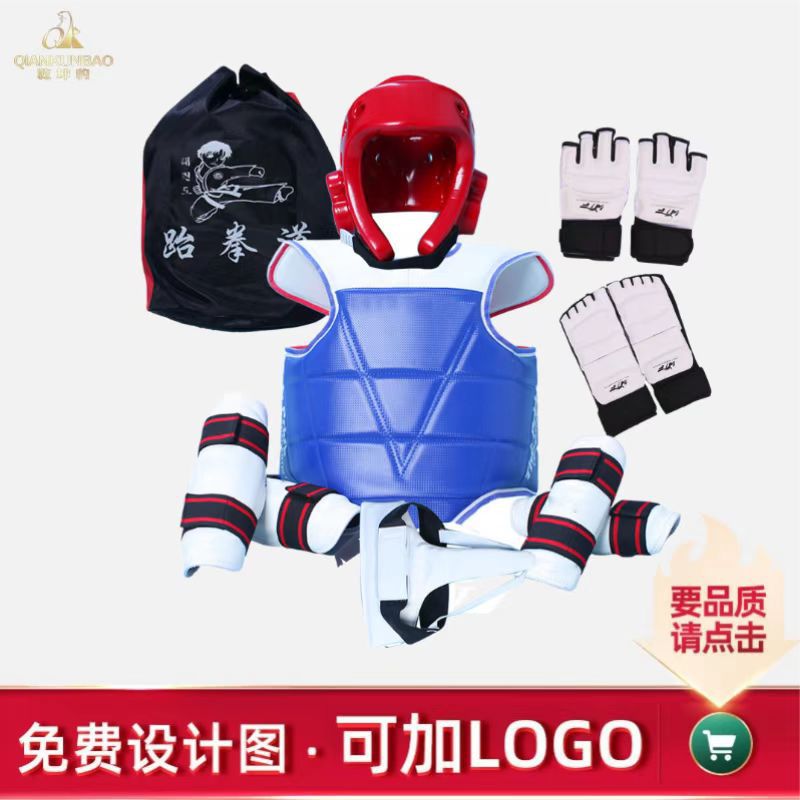 Taekwondo Protective Gear Set for Kids and Adults - 5-Piece Combat Training Armor
