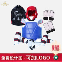 Taekwondo Protective Gear Set for Kids and Adults - 5-Piece Combat Training Armor