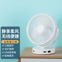 Portable USB Clip-on Fan with 3 Speeds for Desk, Wall, or Outdoor Use