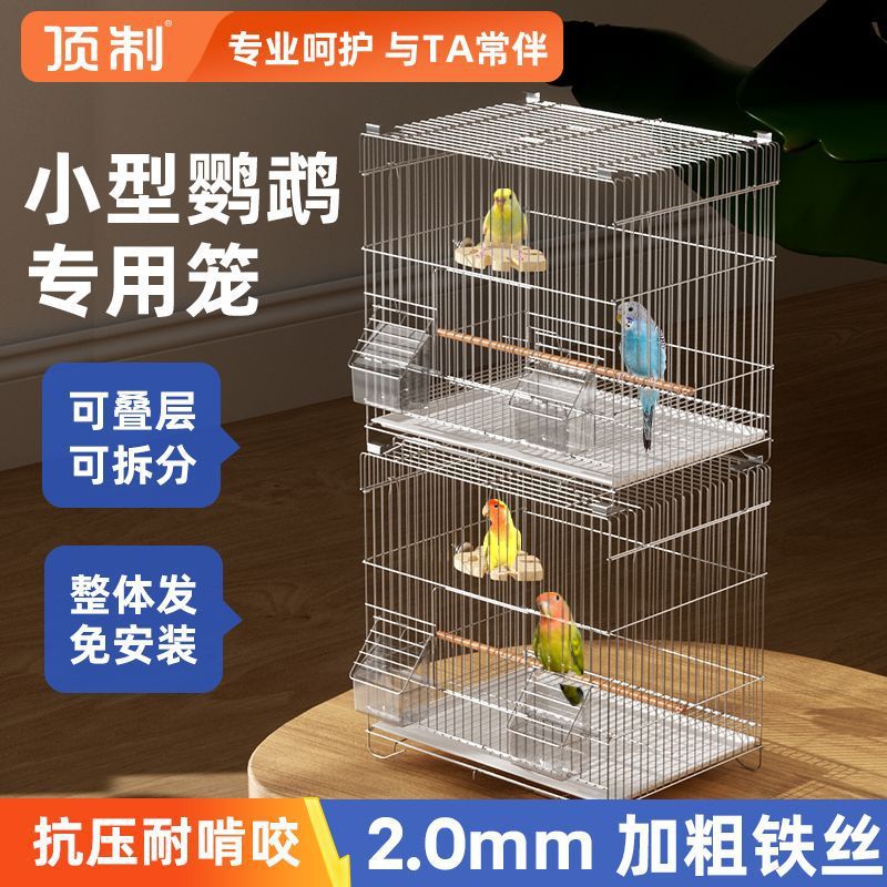 Premium Small Parrot Cage - No Assembly Required, Spacious Design for Finches and Budgerigars
