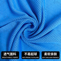 Portable Cooling Towel for Sports, Fitness, and Outdoor Activities - Quick Dry & Sweat Absorbent