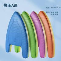 Swimming Kickboard Back Float Arm Ring for Adults and Kids, Thickened EVA Swim Training Aid