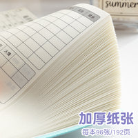 Lucky Cat Household Accounting Notebook for Income and Expense Tracking