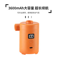Portable 3600mAh Fast Charge Air Pump for Camping Air Mattress