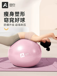 AOYI Yoga Ball for Adults, Kids, Pregnancy, and Pelvic Floor Training