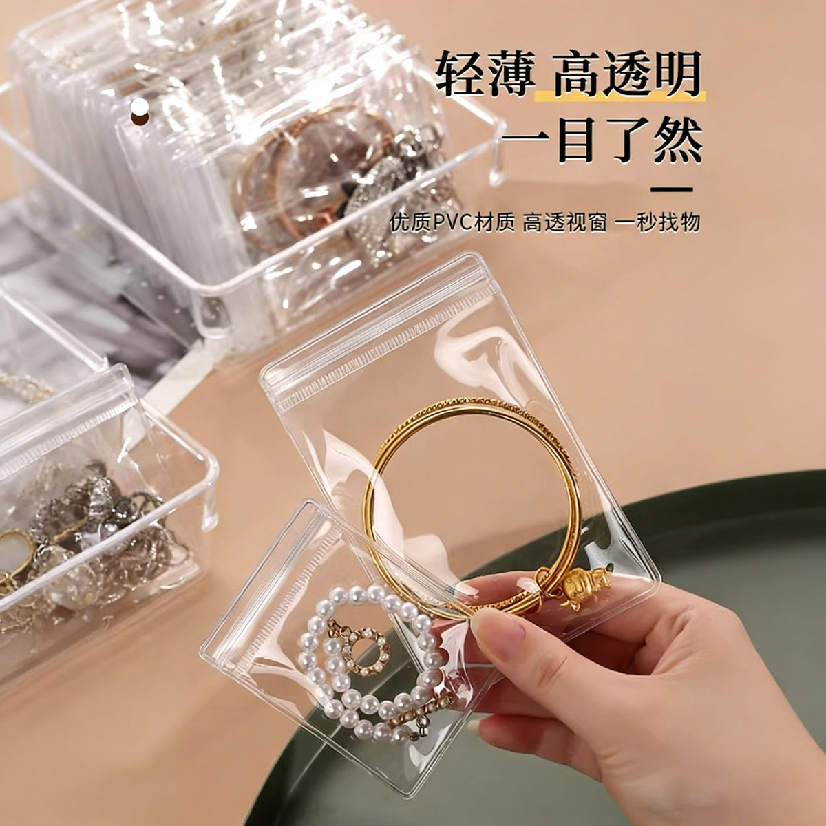 PVC Anti-Tarnish Sealed Jewelry Storage Bags, Transparent Zip Pouches for Earrings, Necklaces, and Accessories