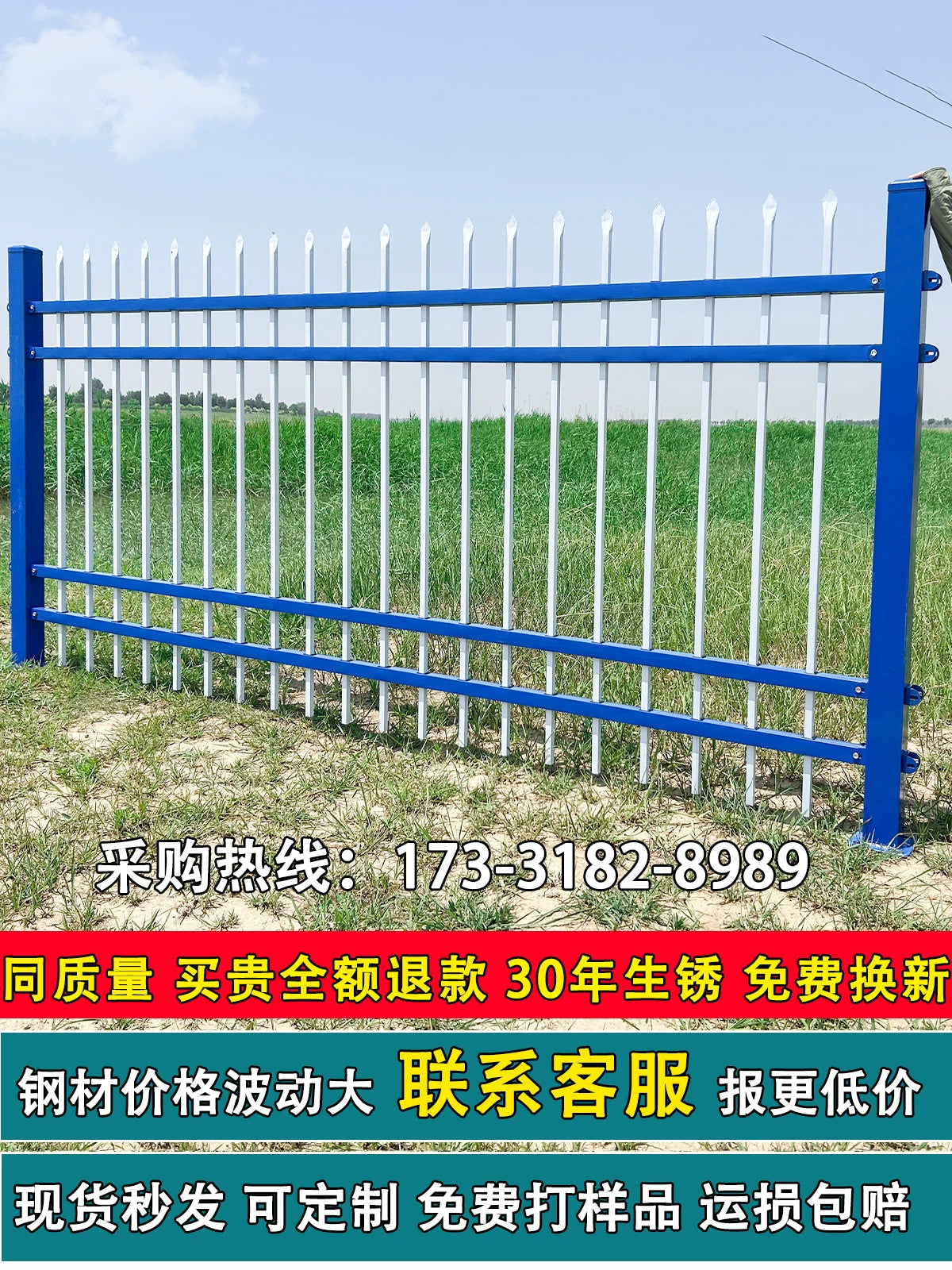 Zinc Steel Fence Panel for Outdoor Wall and Garden Security