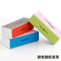 4-Way Polishing Sanding Block for Models and Crafts