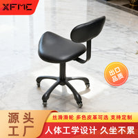Ergonomic Saddle Stool with Backrest for Dental, Medical, Beauty, and Salon Professionals
