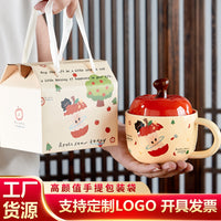 Creative Apple Ceramic Mug with Lid and Spoon, 301-400ml, Gift Box Included