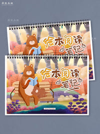 Children's Picture Book Reading Journal & Activity Notebook for Summer Learning