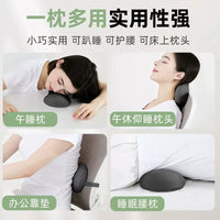 Ergonomic Lumbar Support Pillow for Office Chair Car Seat Back Pain Relief
