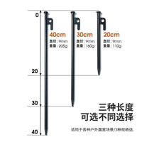 Heavy Duty Outdoor Tent Stakes, 9mm Diameter Windproof Ground Pegs for Canopies and Tents