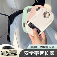 Changan LUMIN Corn Seat Belt Extender & Fixer for Car Interior Modification