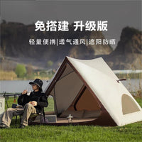 Automatic Pop-Up Beach Tent for Kids - Portable Outdoor Camping Sun Shelter