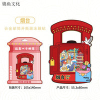 Yantai Creative Wooden & Metal Bottle Opener Refrigerator Magnet