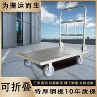 Heavy-Duty Foldable Hand Truck with Wheels for Warehouse and Home Use