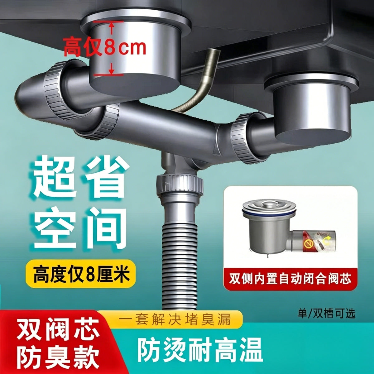 Kitchen Sink Drain Pipe Kit with Anti-Odor Valve for Single/Double Basins