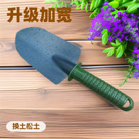 Garden Hand Trowel with Non-Slip Handle, Heavy Duty Metal Shovel for Planting, Digging, Weeding, and Outdoor Activities