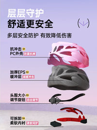 Kids' Adjustable Cycling Helmet and Protective Gear Set for Skating and Balance Bikes