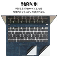 Leather Laptop Skin for Huawei MateBook GT14/14.2-inch Series, Solid Color Protective Film