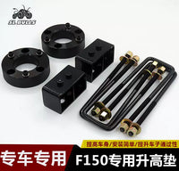 2-inch Front/Rear Leveling Lift Kit for Ford F-150 Raptor Pickup Truck Chassis