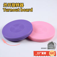Ballet Dance Turnout Training Board Pirouette Spinner for Dancers