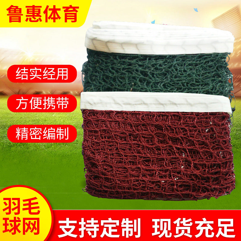 Portable Badminton Net for Indoor Outdoor Standard Play, Red and Green Options