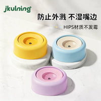 No-Spill Floating Pet Water Bowl for Dogs and Cats, Large Capacity Anti-Wet Mouth Drinking Fountain