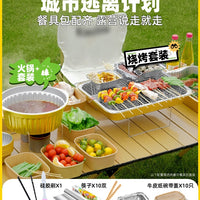 Disposable Portable Outdoor BBQ Grill Set for Home Camping Picnic, Large Barbecue Equipment with Tools and Tin Foil