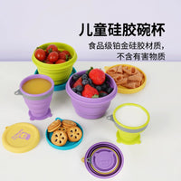 Msquare Collapsible Silicone Travel Cup and Bowl Set for Kids