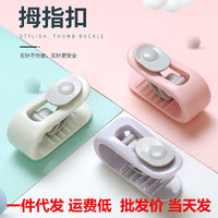 Needle-Free Duvet Cover Clips Anti-Slip Quilt Fasteners