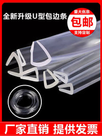 Clear U-Shaped Edge Trim for Glass Tables, Chairs, Wood, and Steel Panels - Anti-Collision, Anti-Cut, Dustproof, Non-Slip Rubber Seal Strip