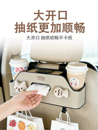 Car Seat Back Organizer with Tissue Box and Cup Holder, Multi-functional Storage for Rear Seat