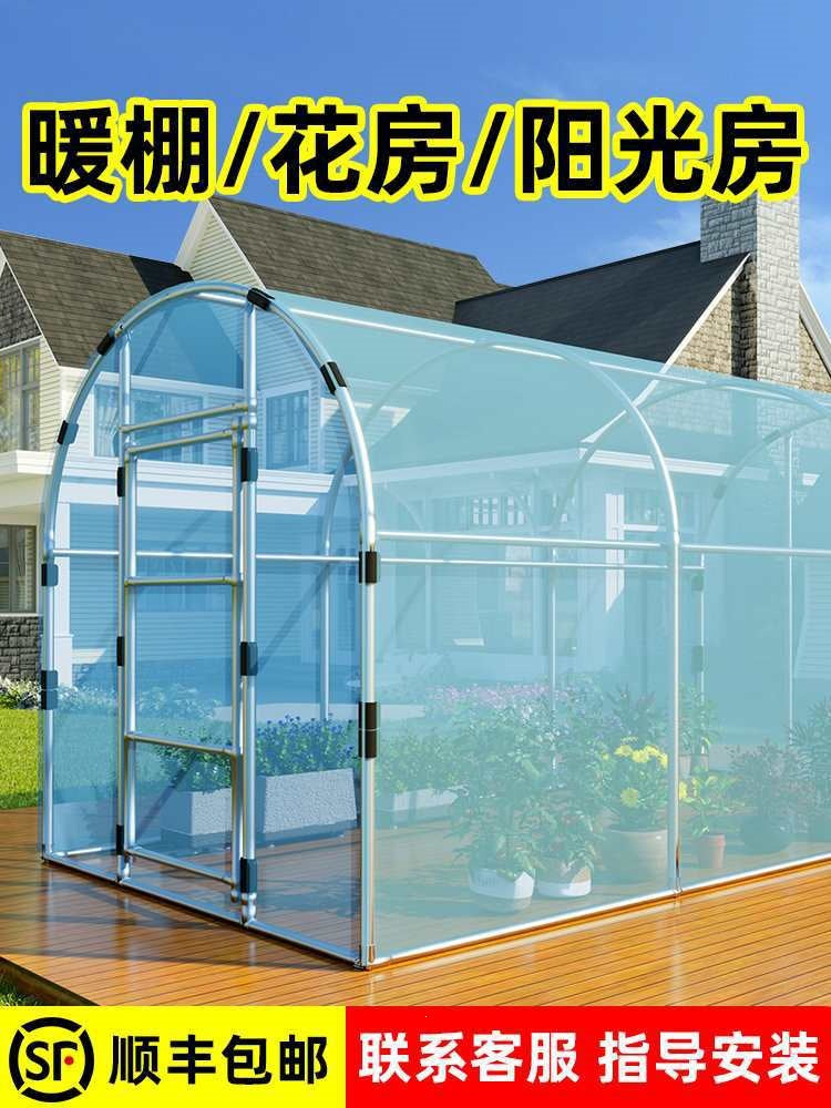 Garden Greenhouse Kit with Insulated Thermal Film and Galvanized Steel Frame for Outdoor Plant Protection