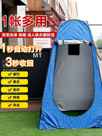 Pop-Up Privacy Tent for Outdoor Shower, Changing Room, Toilet, Fishing - Thickened, Warm, Opaque