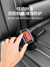 Volkswagen Tiguan L Seat Belt Buckle Protector Cover (2-Pack)