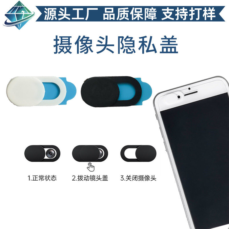 Webcam Cover Slide for Laptop, Tablet, and Phone Camera Privacy