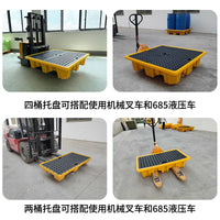 Plastic Spill Containment Pallet for Chemical Drums, Acid/Alkali Resistant Leak-Proof Platform